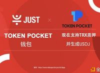 imtoken钱包怎么收LUNA币的简单介绍