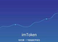 [token钱包官网下载]钱包官网 tokenim