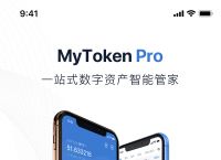 [mytoken官网行情]mytoken官方正版官网入口