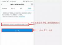 [imtoken冷钱包助力词出售]imtoken冷钱包转账要手续费吗