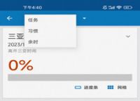 [纸飞机app怎么在国内使用]纸飞机app怎么弄成中文版的