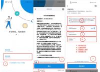 包含imtoken钱包支付密码忘了怎么办的词条