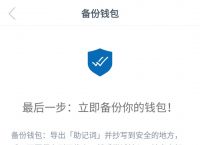 [imtoken钱包怎么辨别真假]imtoken钱包的okb的真假