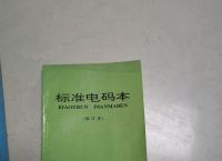 [电报如何改成汉语]电报如何改成汉语输入法