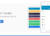 imtoken官方下载2.9.9的简单介绍