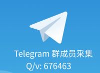 [下载Telegram]telegeram安卓下载