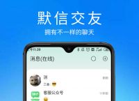 [飞机app聊天软件怎么注册ios]飞机app聊天软件怎么注册苹果手机