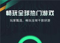 [极光vp(永久免费)加速器下载官网]极光vp永久免费加速器下载官网呱呱