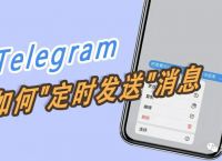 telegram收不到短信验证怎么登陆的简单介绍