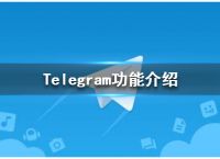 [Telegram网络]telegramcom