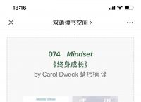 [mindsetapp]mindsets是什么意思