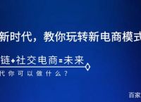 [纸飞机区块链社交软件]纸飞机聊天交友软件下载