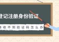 [Tg注册收不到验证码]tele注册收不到验证码