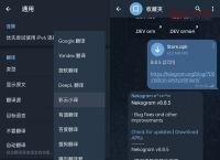 关于TG怎么登录网页版的信息