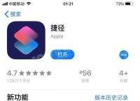 [ios飞机app登陆教程]飞机vp永久免费加速器下载