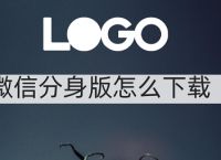 [微信分身ios免费版小飞机下载]微信分身ios免费版小飞机下载官网