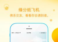 [纸飞机app国内怎么用]纸飞机app中文版设置方法