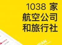 [飞机app苹果下载中文版]飞机app苹果下载中文版是哪一个