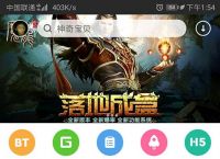 [btokapp安卓版下载]btcnepusaapk