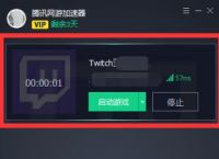 Telegreat免费加速器的简单介绍