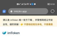 [下载安装imtoken钱包]下载imtoken钱包20钱包