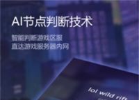 纸飞机加速器app官方下载的简单介绍