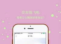 [纸飞机app怎么登陆]纸飞机软件怎么注册账号