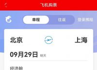 [下载飞机软件收不到验证码]下载飞机软件收不到验证码怎么回事