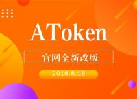 [amtoken钱包2.0]下载imtoken钱包20钱包