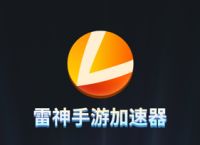 [什么加速器可以加速纸飞机]什么加速器可以加速手机软件