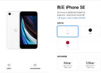 [iphone官网入口]iphone官网入口序列号