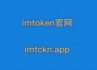 [imtoken叫什么名字]imtoken imtoken