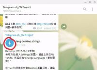 [telegreat汉化链接ios]telegreat汉化链接 ios