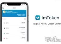 [imtoken钱包介绍]imtoken钱包怎么样?