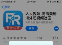 [苹果移动收不到验证码]iphone收不到10086的短信是怎么回事