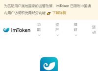 [如何创建多个im钱包]imtoken创建多个钱包