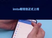 [imtoken钱包有几个版本]imtoken钱包支持哪些币种