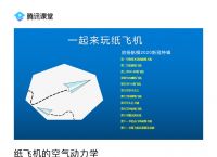 [纸飞机没有验证码怎么登录]纸飞机登录收不到验证码怎么登录