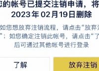 [飞机软件怎么申请解封账号]飞机软件怎么申请解封账号呢