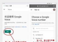 [googlevoice账号注册]google voice账号注册