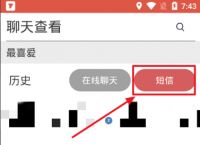 telegram关注列表的简单介绍