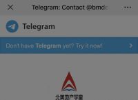 telegram一直转圈为什么-为什么telegram一直转圈怎么处理