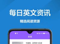 下载app软件哪个好用-下载app软件哪个好用安全