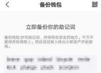 tp钱包怎么用人民币买币的简单介绍