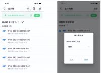 纸飞机收不到验证短信怎么回事-纸飞机app为什么我的手机号不发验证码