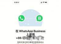 此whatsapp版本已与-whatsapp无法更新状态