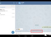 [Telegreat下载安卓官网]telegreat下载安卓官网英文版