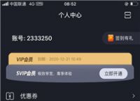 关于兔子vp(永久免费)加速器下载的信息