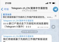 如何订阅telegram会员-telegram会员可以用啥支付