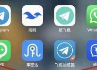 纸飞机聊天app-纸飞机聊天app中文版苹果